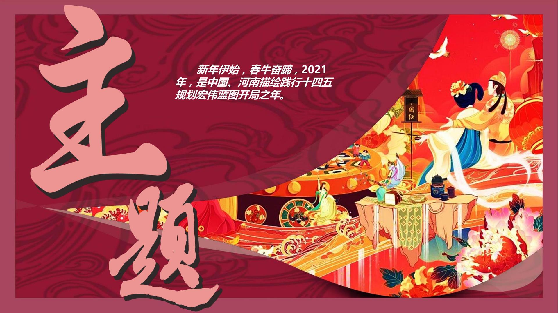 龙图影业完成新一轮文化项目储备库建设