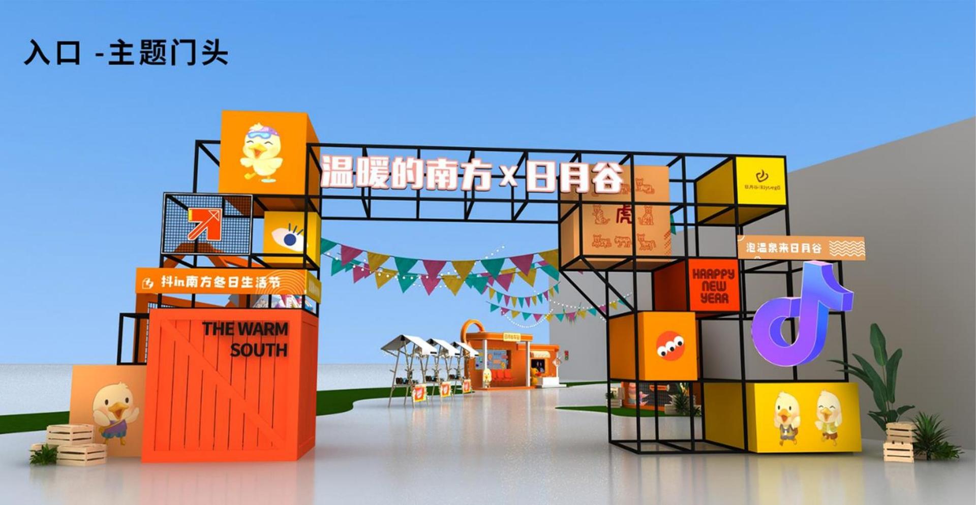 龙图影业推出“城市文化合伙人”区域合作计划